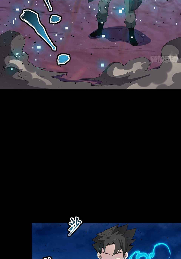 Legend of Star General