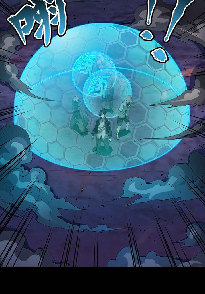 Legend of Star General