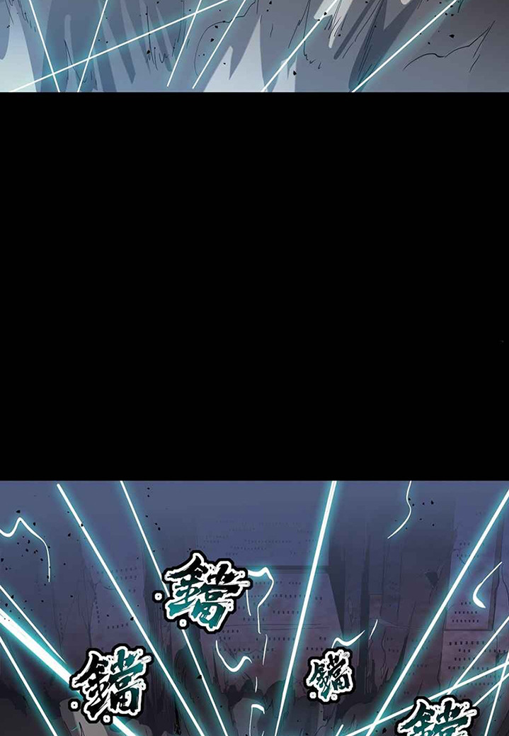 Legend of Star General