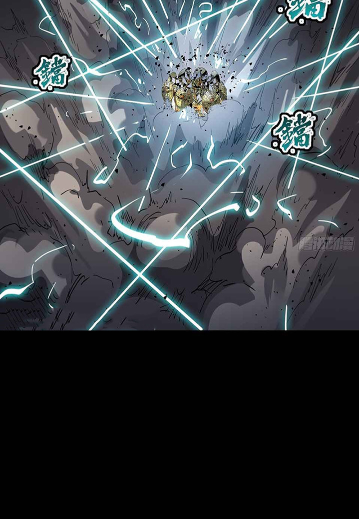 Legend of Star General