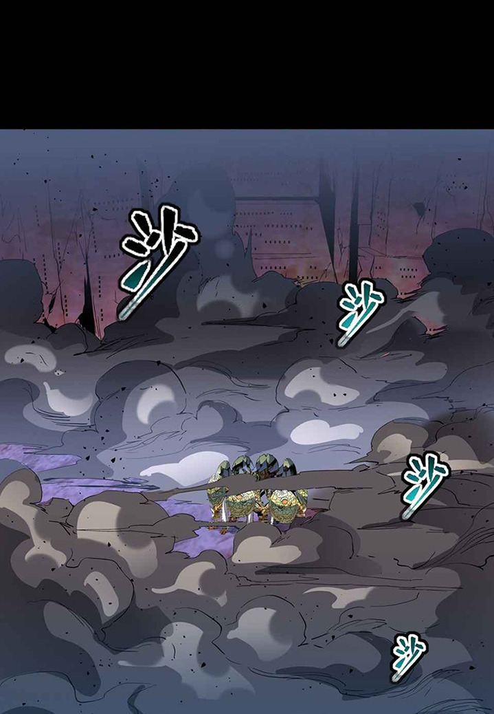 Legend of Star General
