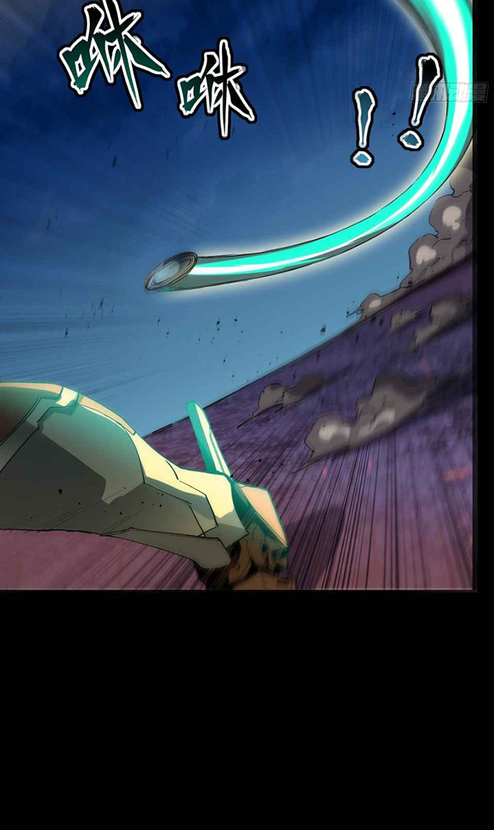 Legend of Star General