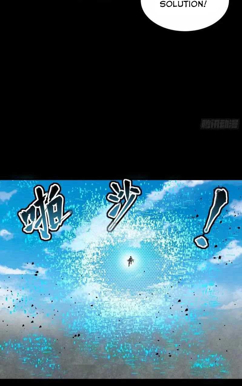 Legend of Star General