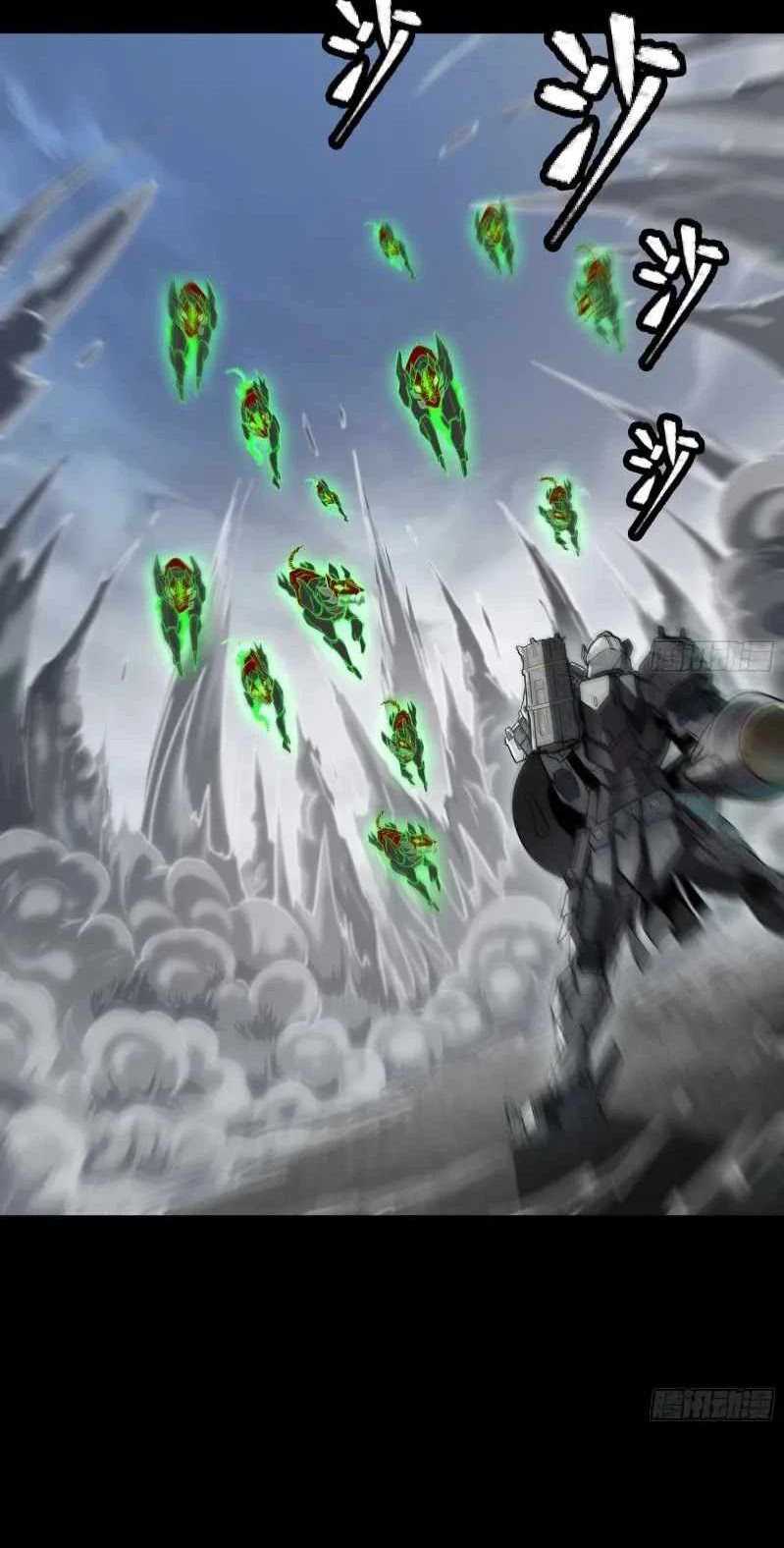 Legend of Star General