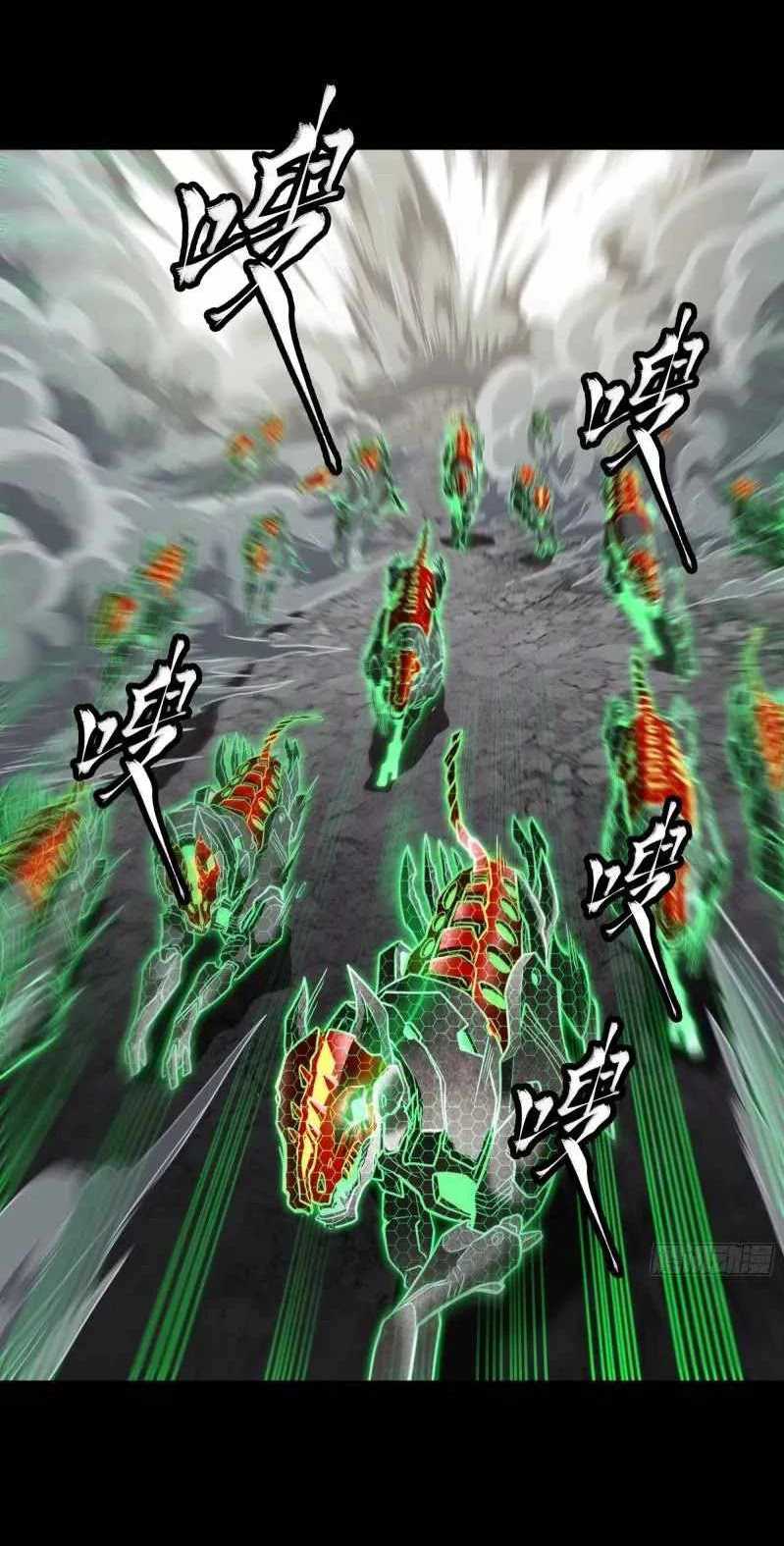 Legend of Star General