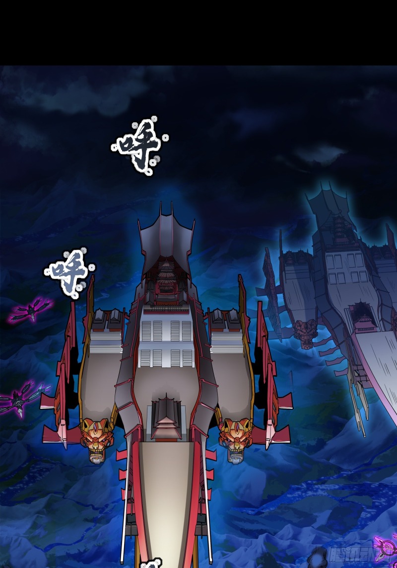 Legend of Star General