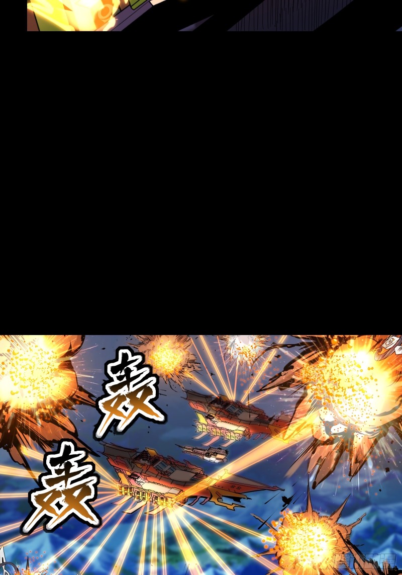Legend of Star General