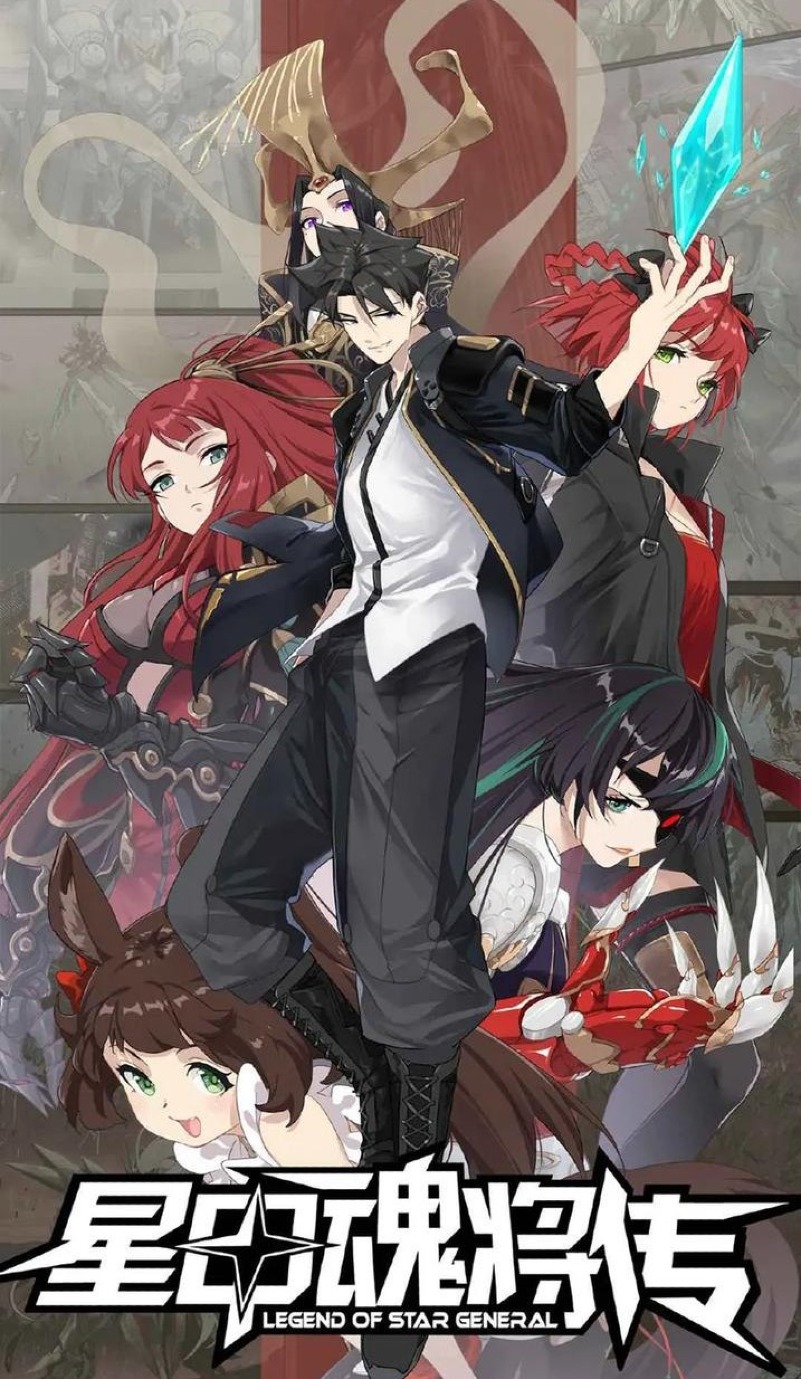 Legend of Star General
