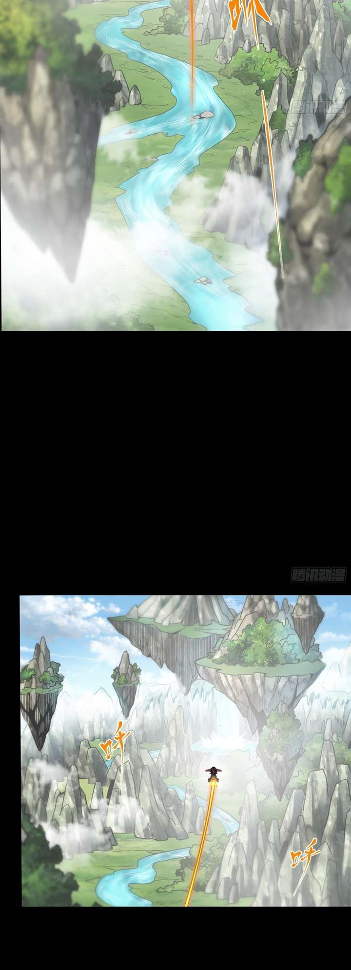 Legend of Star General