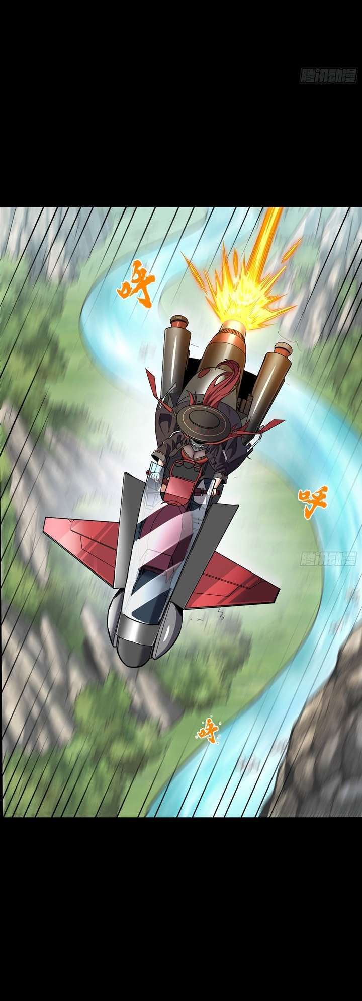 Legend of Star General