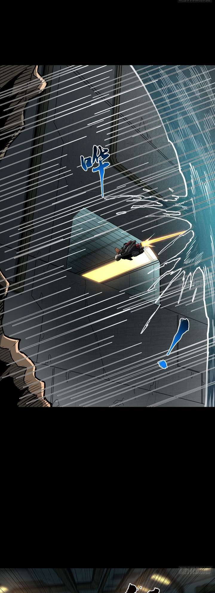Legend of Star General
