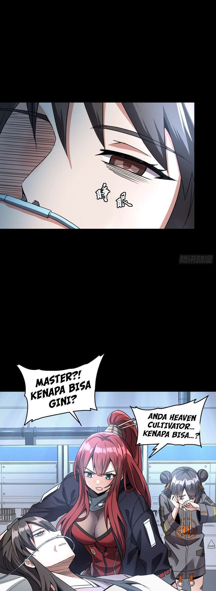 Legend of Star General