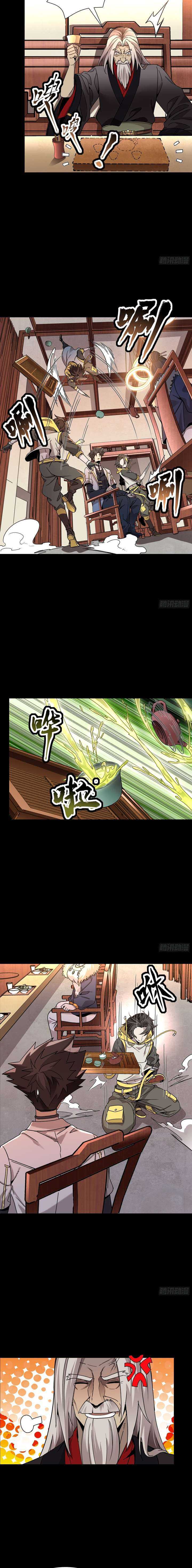 Legend of Star General
