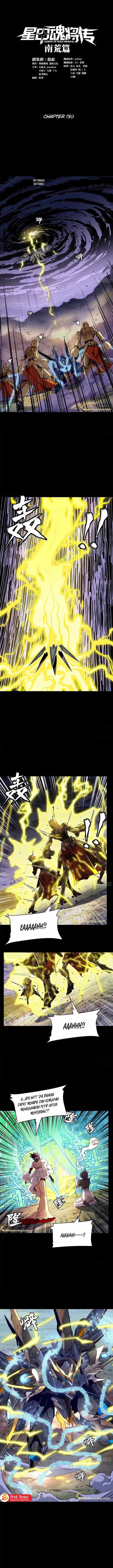 Legend of Star General