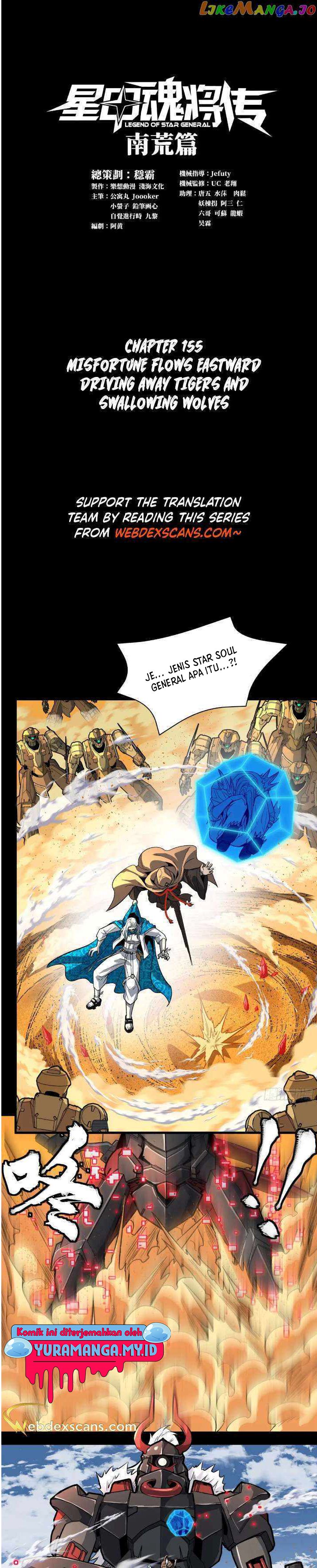 Legend of Star General