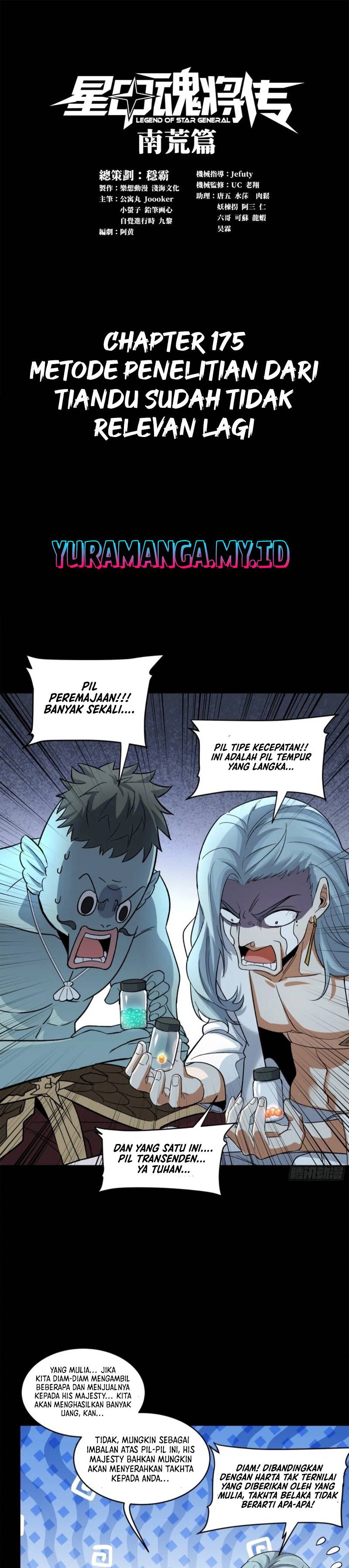 Legend of Star General
