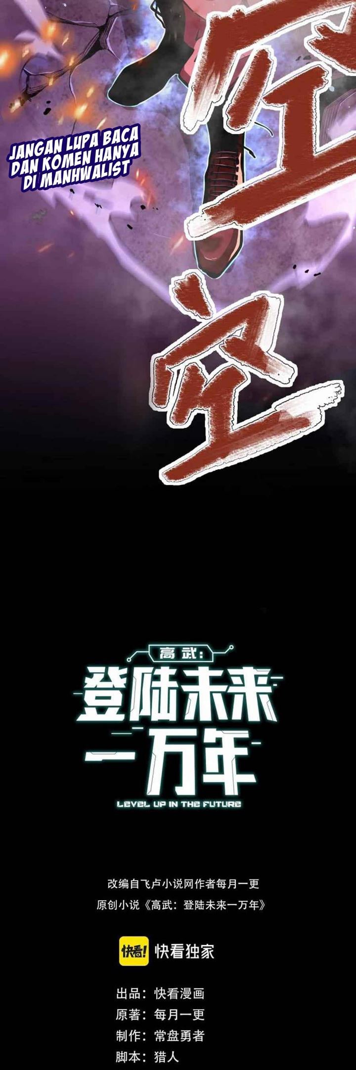 Leveling In The Future (Apex Future Martial Arts)