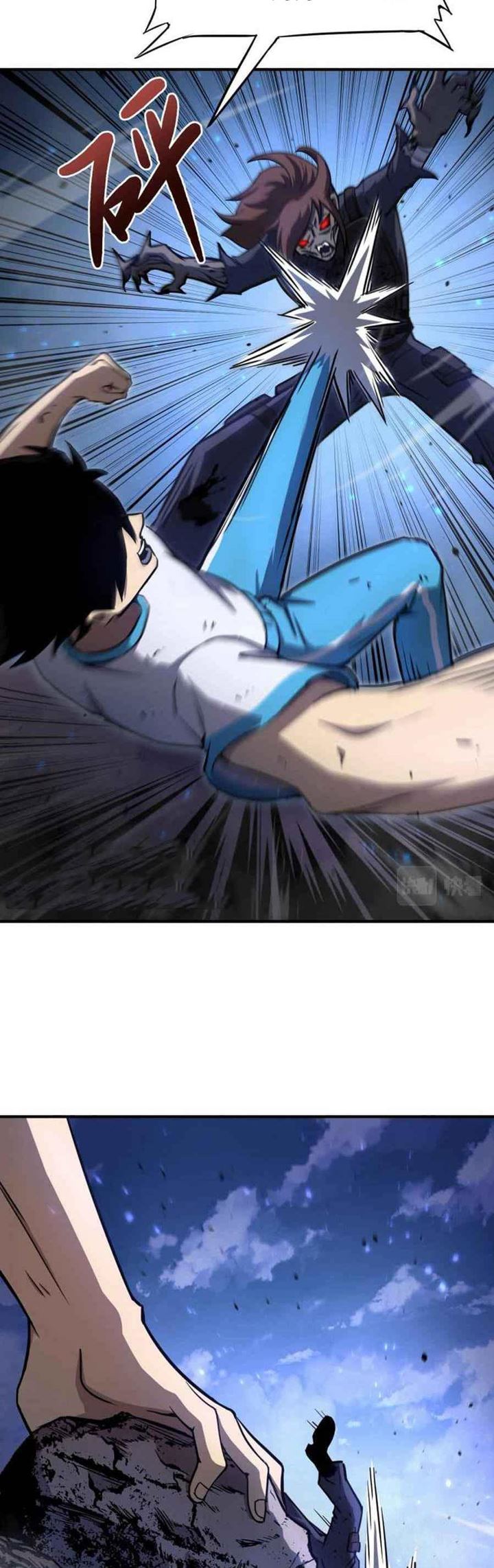 Leveling In The Future (Apex Future Martial Arts)
