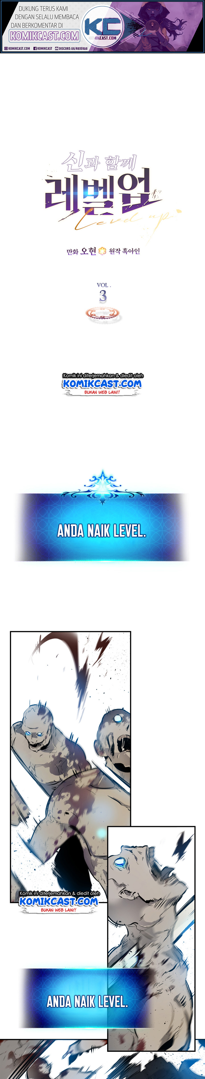 Leveling With The Gods
