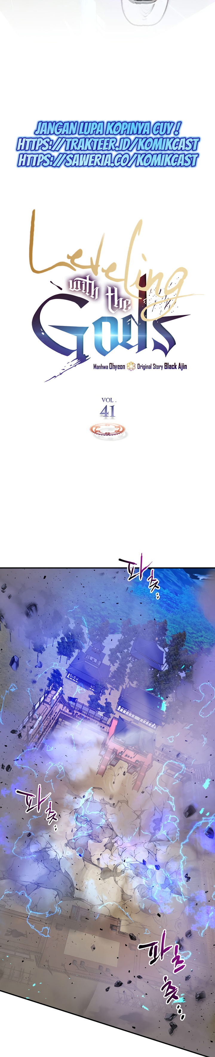 Leveling With The Gods