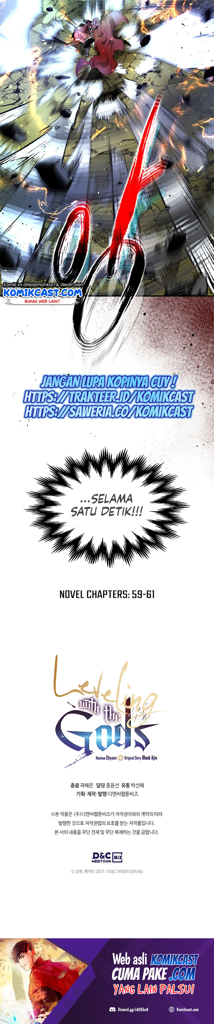 Leveling With The Gods