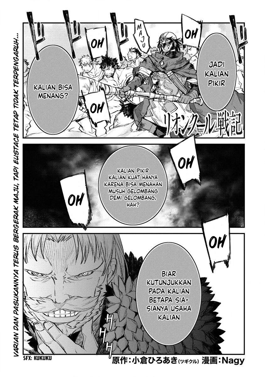 Lion Coeur Senki