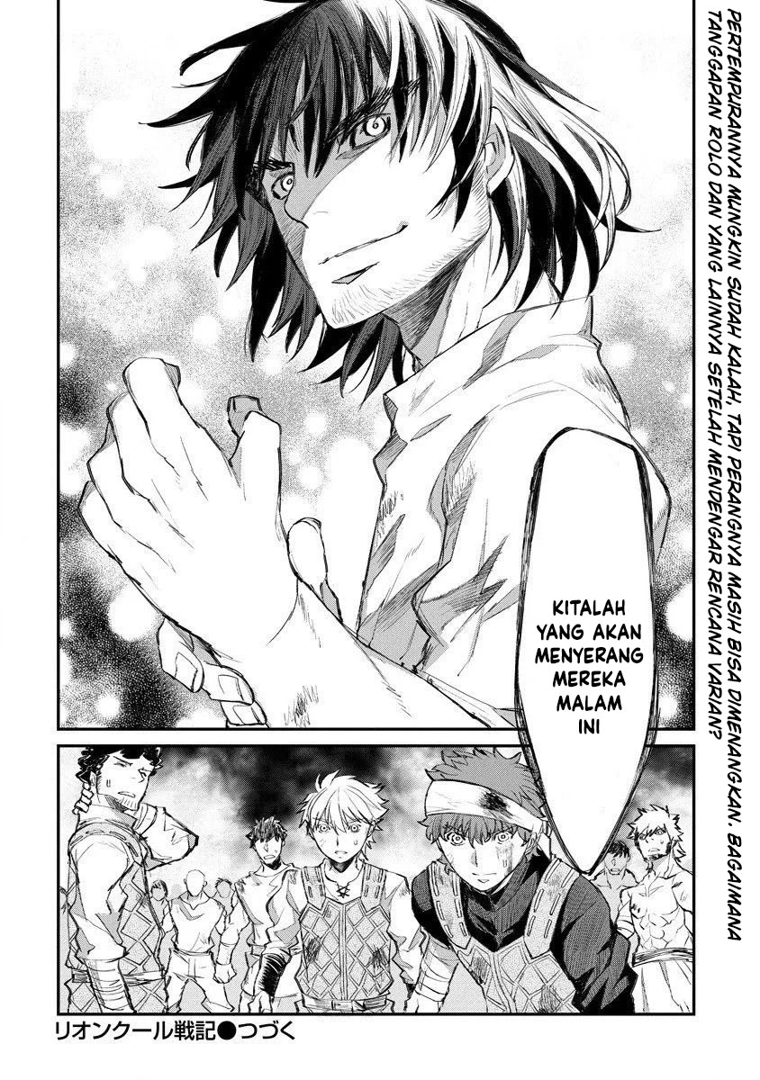 Lion Coeur Senki