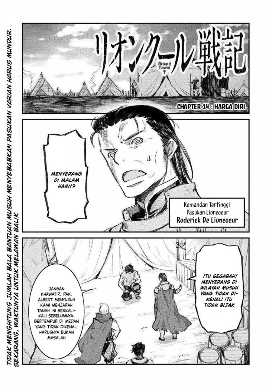 Lion Coeur Senki