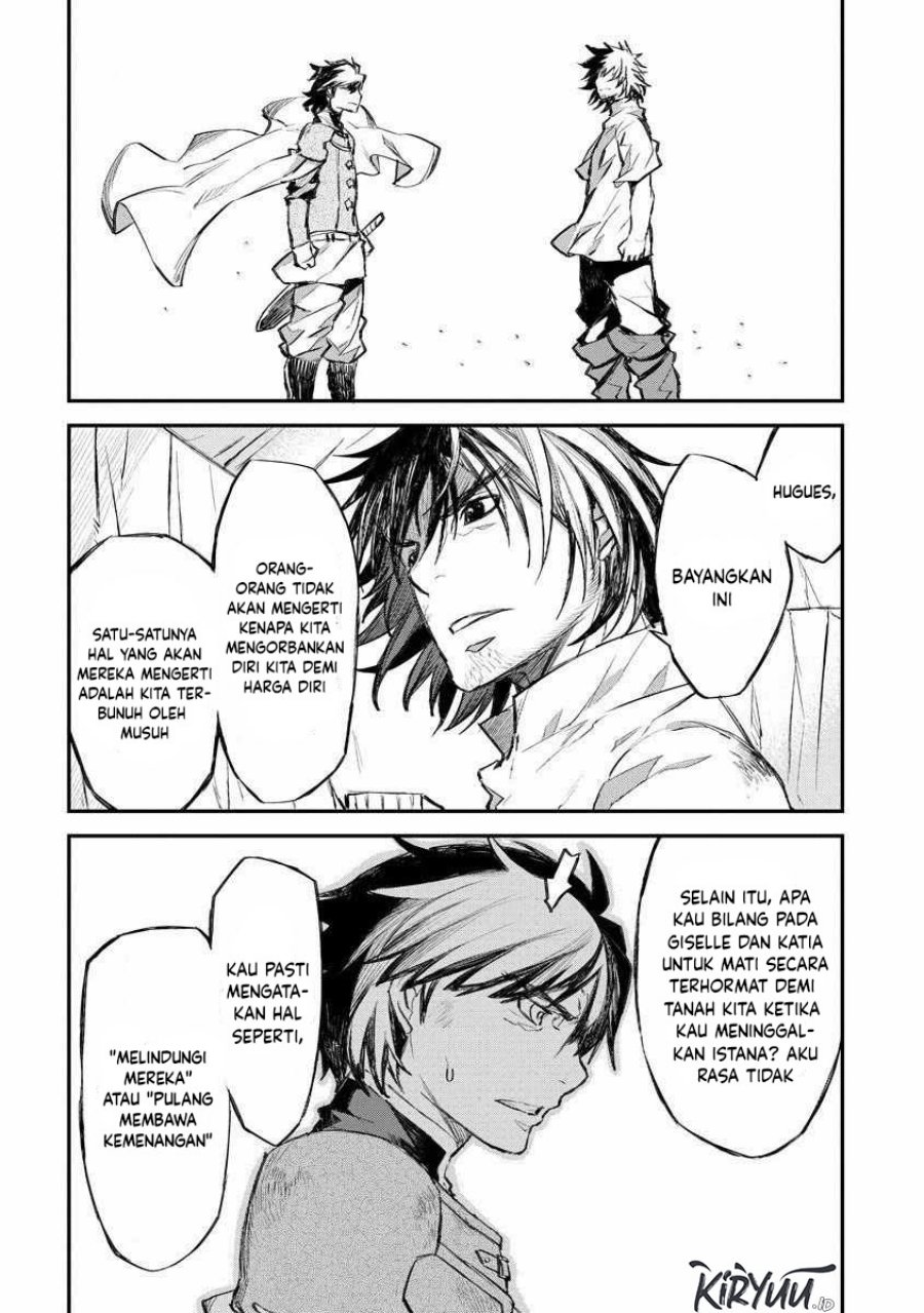 Lion Coeur Senki