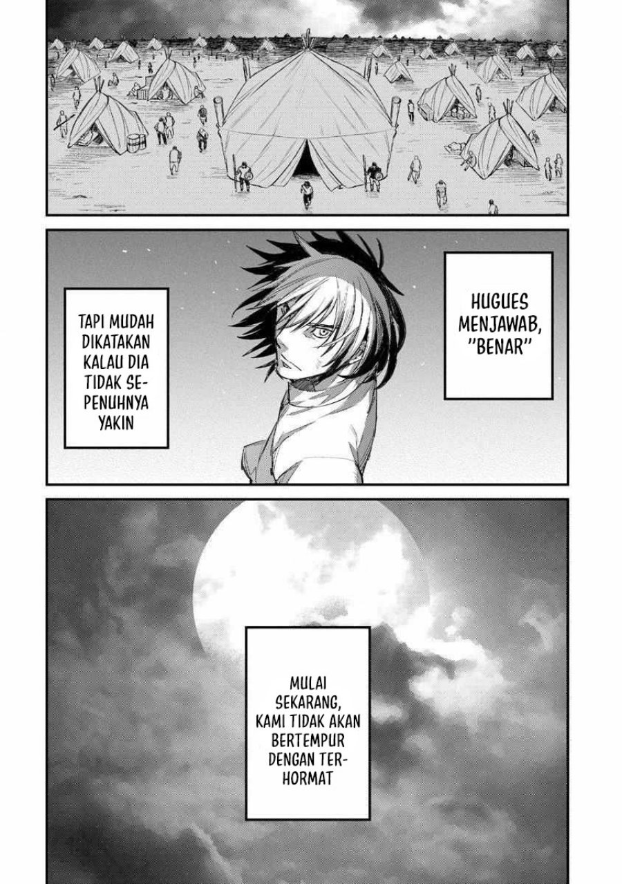 Lion Coeur Senki