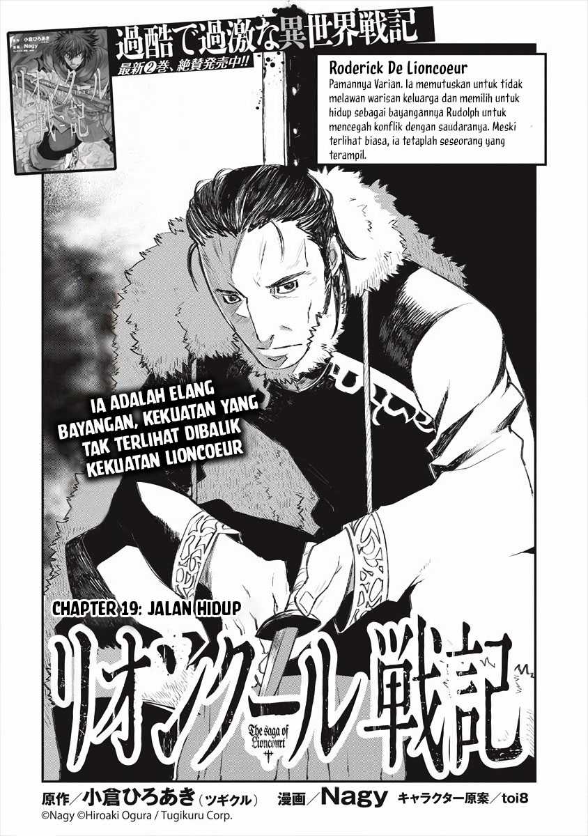 Lion Coeur Senki