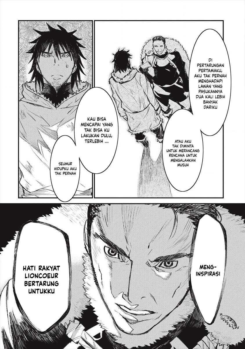 Lion Coeur Senki