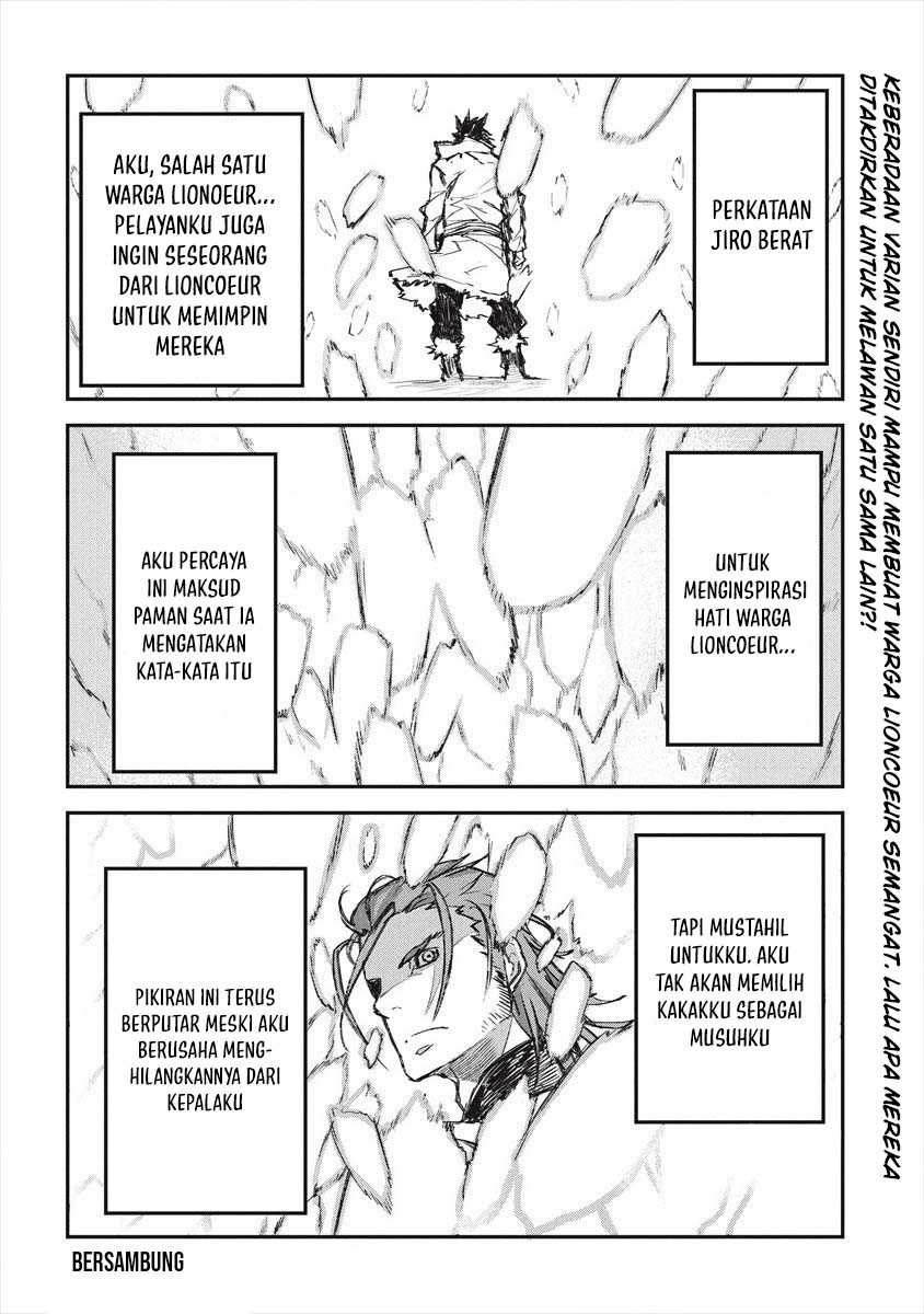 Lion Coeur Senki
