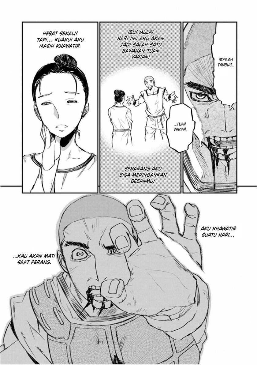 Lion Coeur Senki