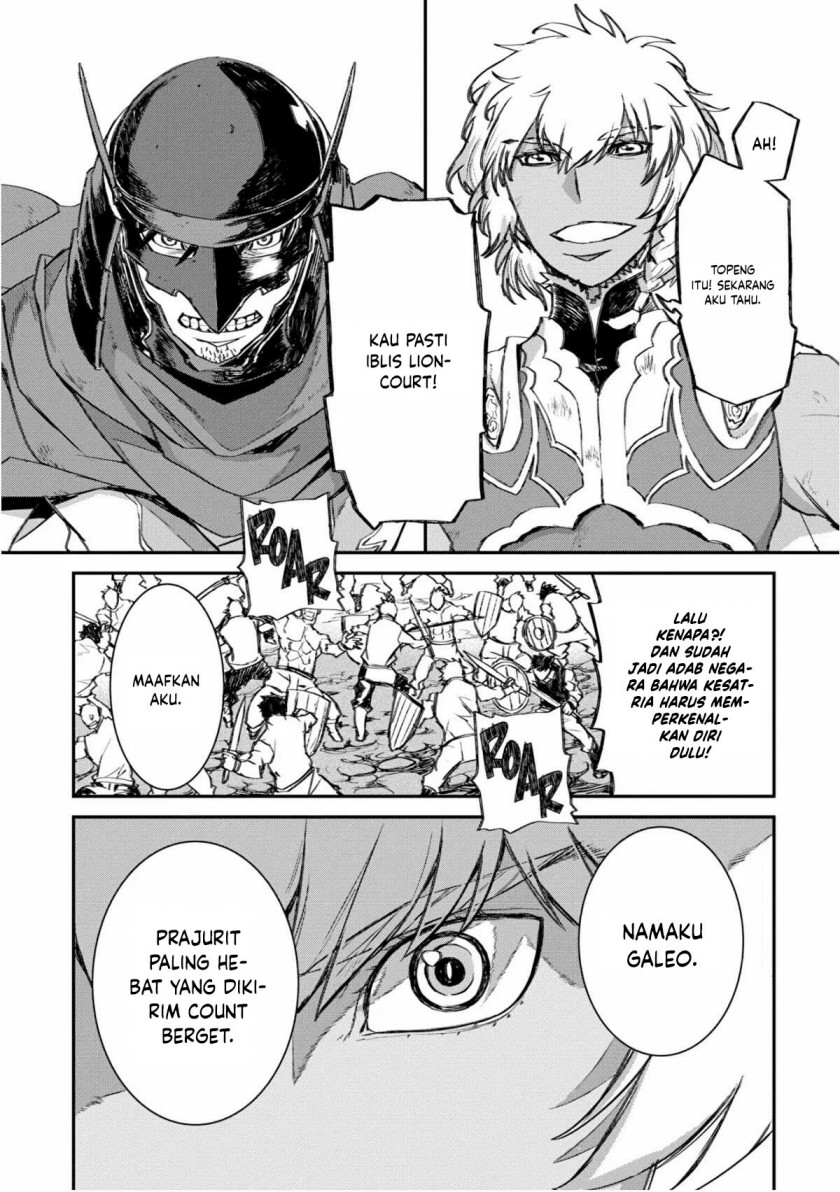 Lion Coeur Senki