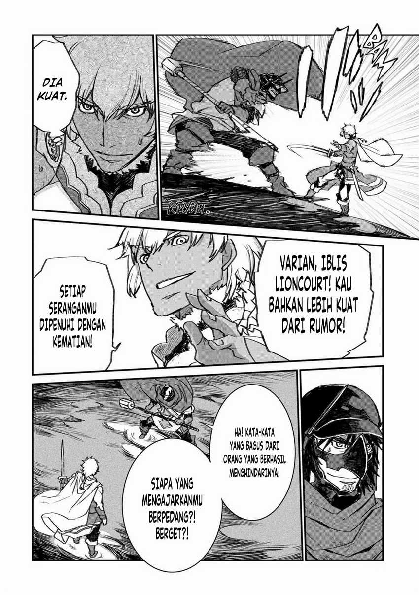Lion Coeur Senki