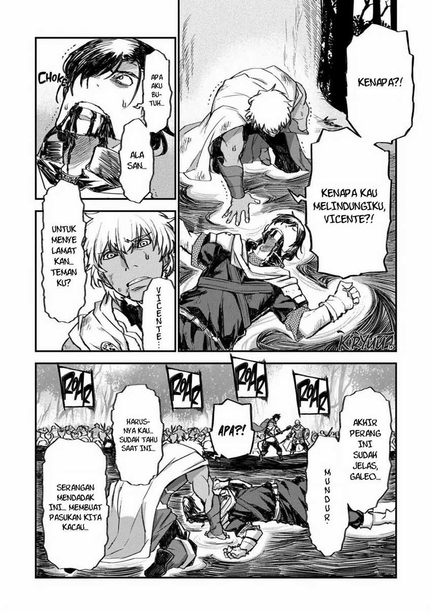 Lion Coeur Senki