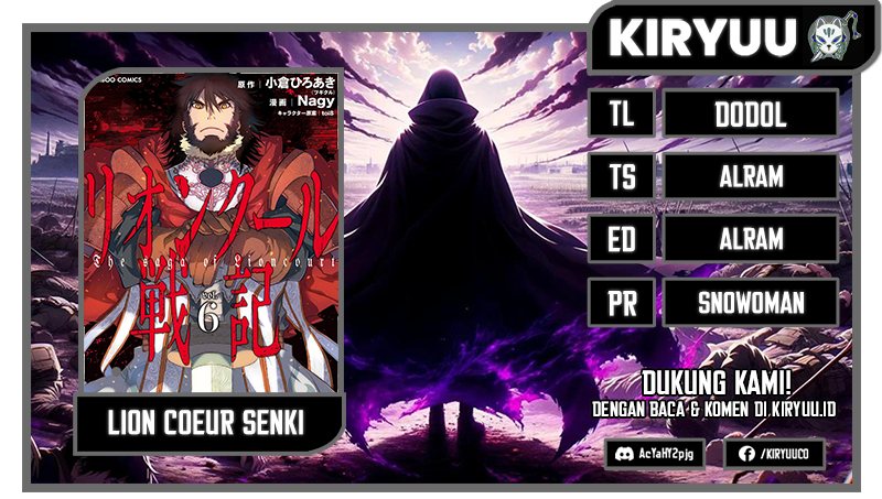 Lion Coeur Senki