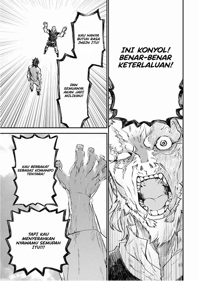 Lion Coeur Senki