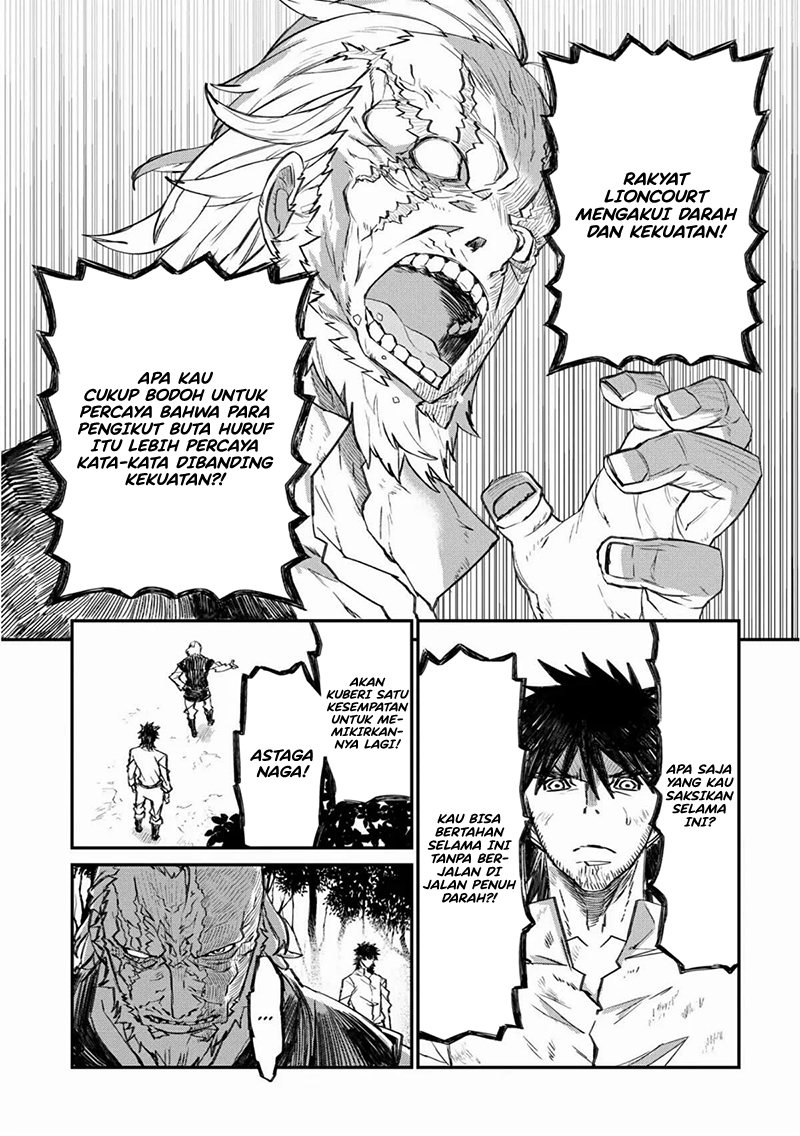 Lion Coeur Senki