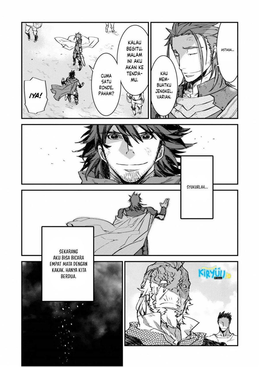 Lion Coeur Senki