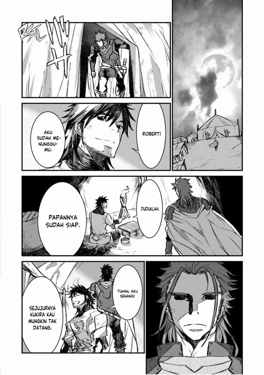 Lion Coeur Senki