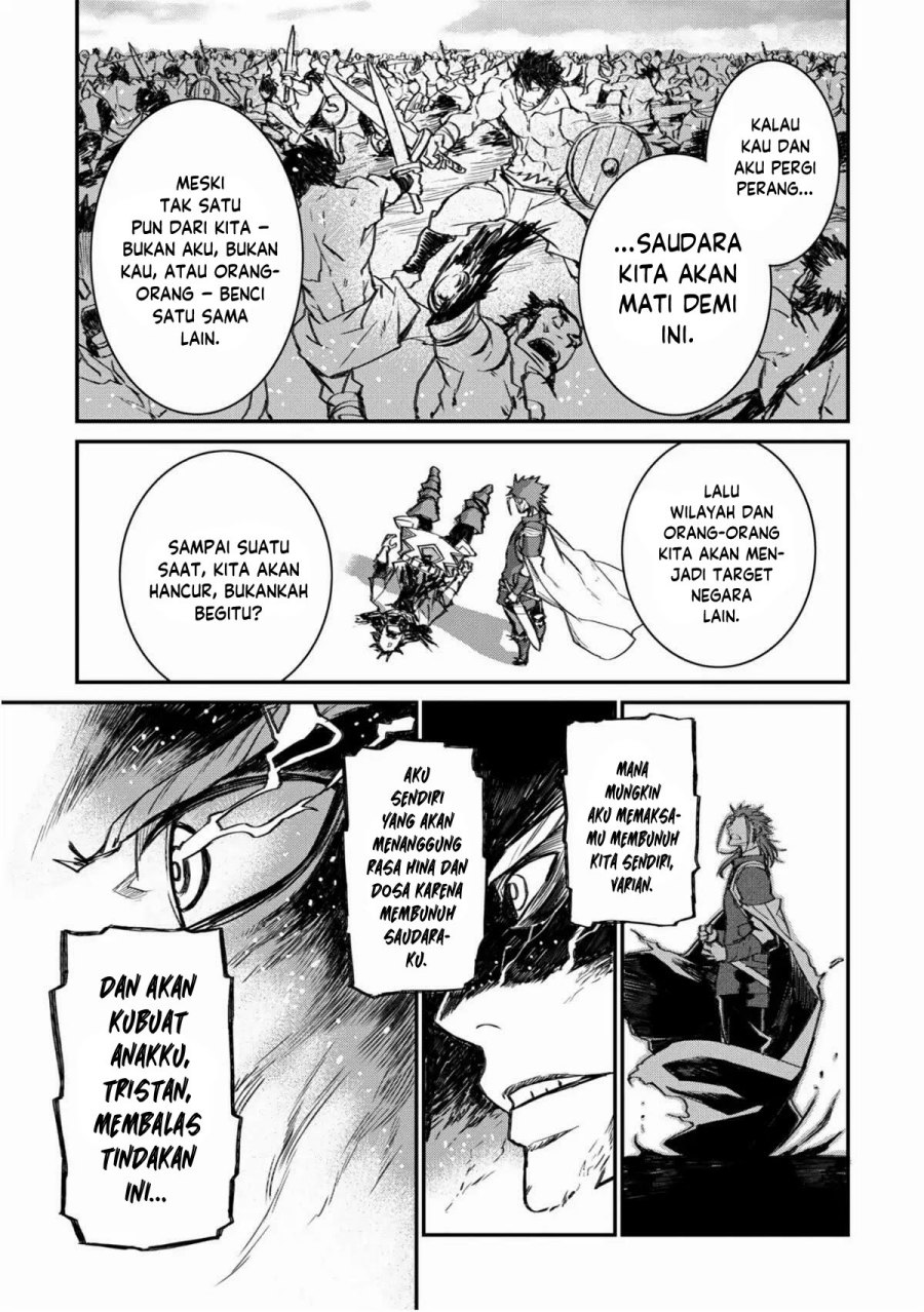 Lion Coeur Senki