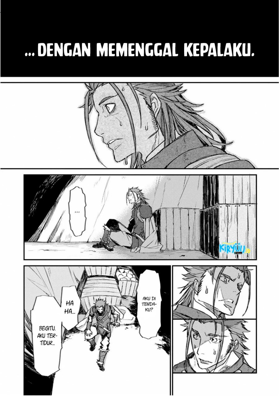 Lion Coeur Senki