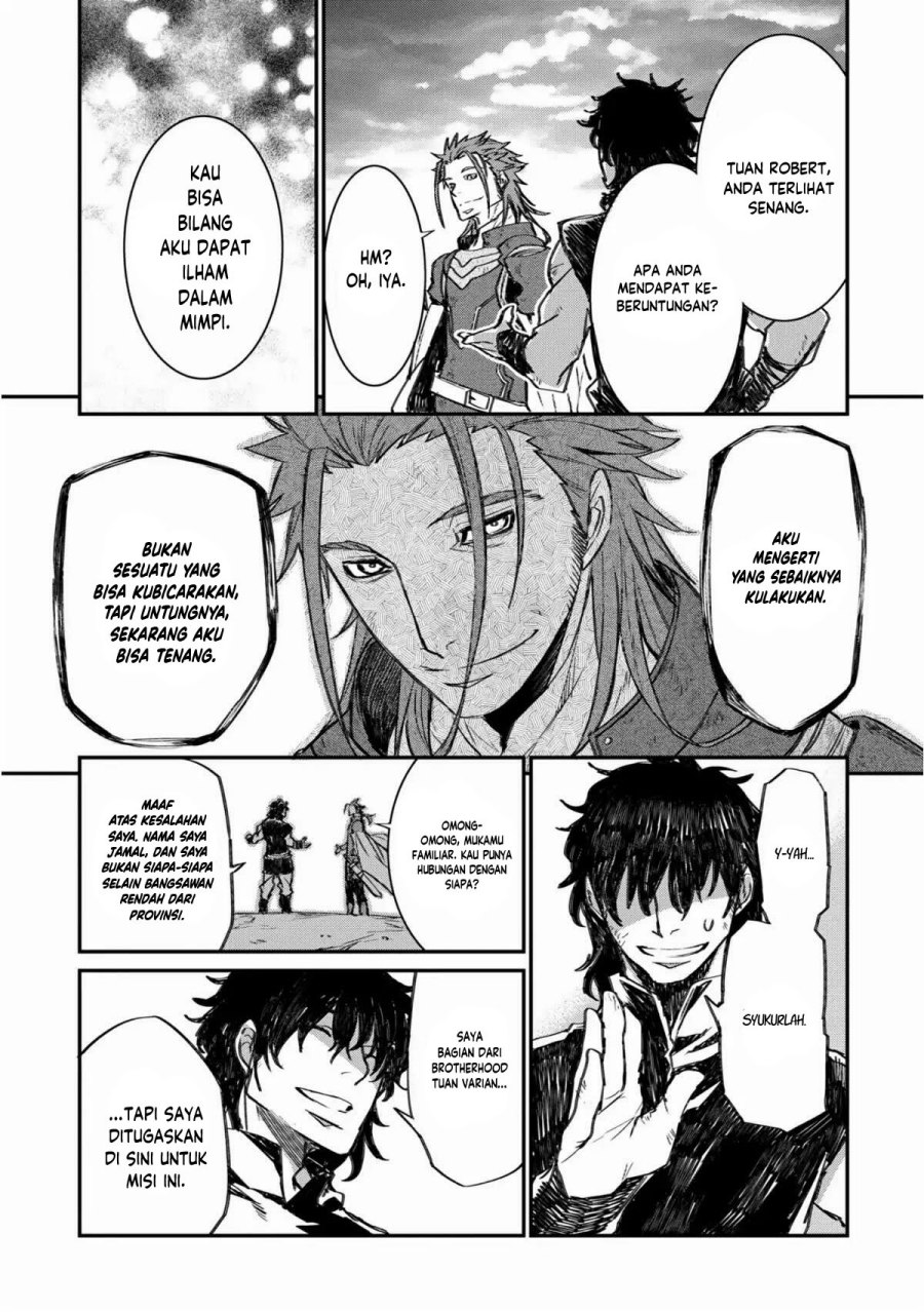 Lion Coeur Senki