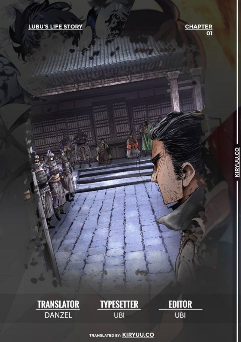 Lu Bu’s Life Simulator