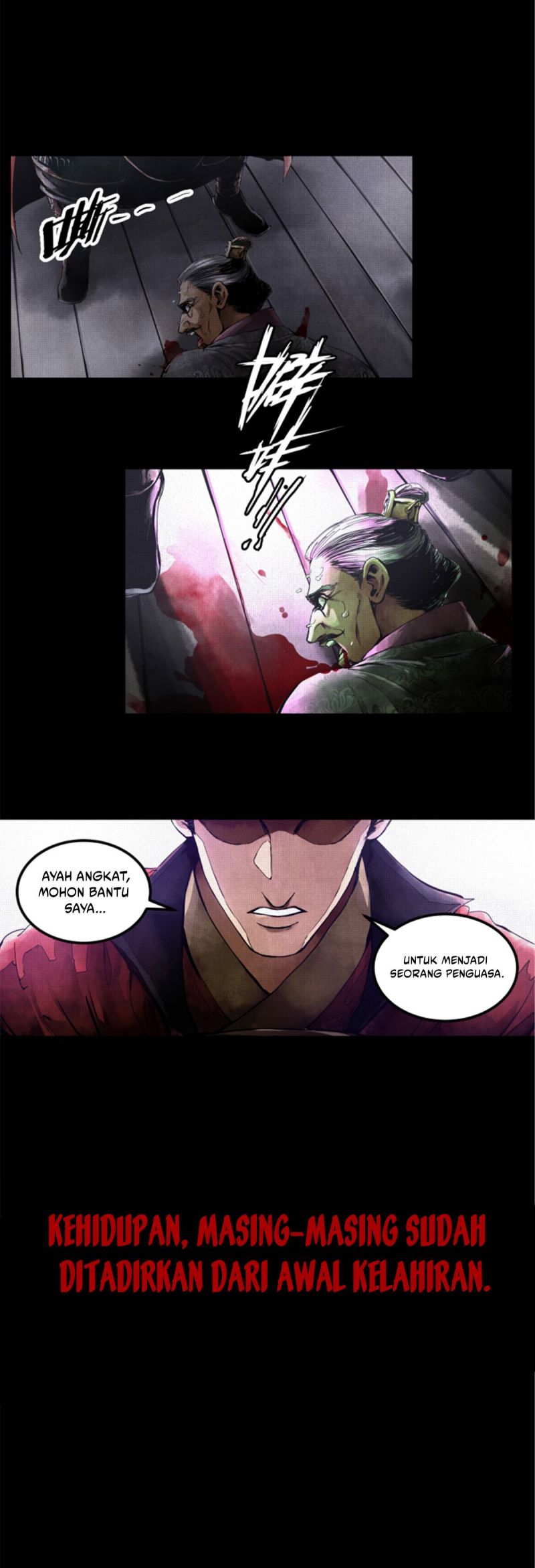Lu Bu’s Life Simulator