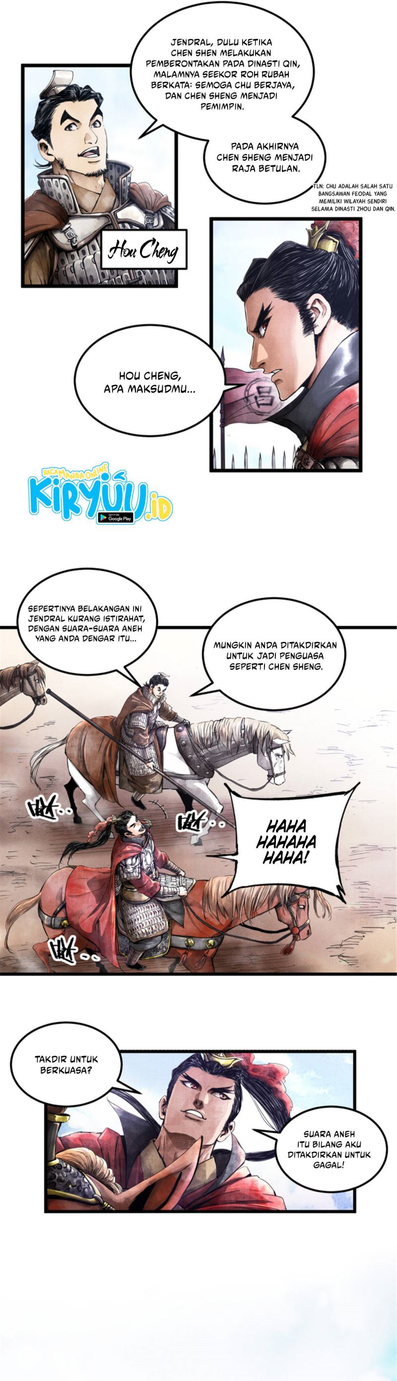 Lu Bu’s Life Simulator