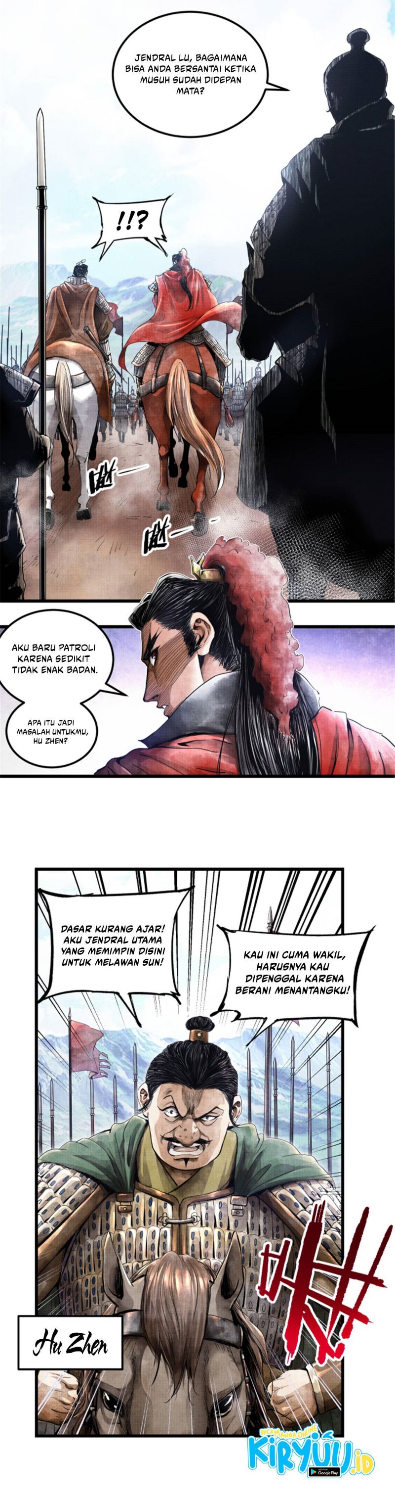 Lu Bu’s Life Simulator