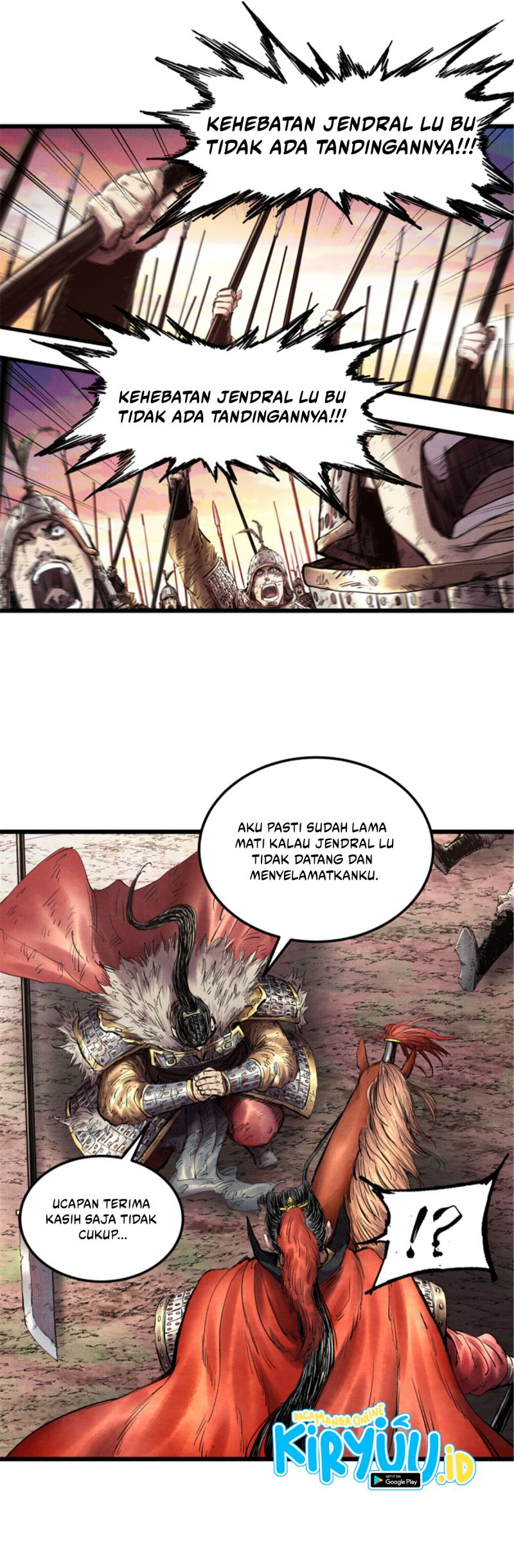 Lu Bu’s Life Simulator